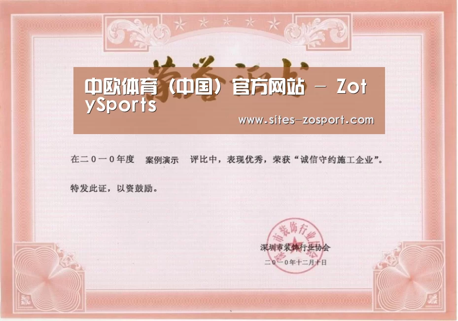 荣誉证书二(图1)