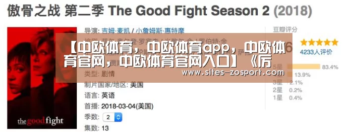 【中欧体育,中欧体育app,中欧体育官网,中欧体育官网入口】《厉害了,国的我》rap歌词2017正能量神曲(图1) 中欧体育,中欧体育app,中欧体育官网,中欧体育官网入口