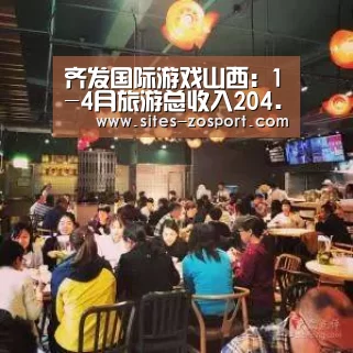 中欧体育，中欧体育app，中欧体育官网，中欧体育官网入口