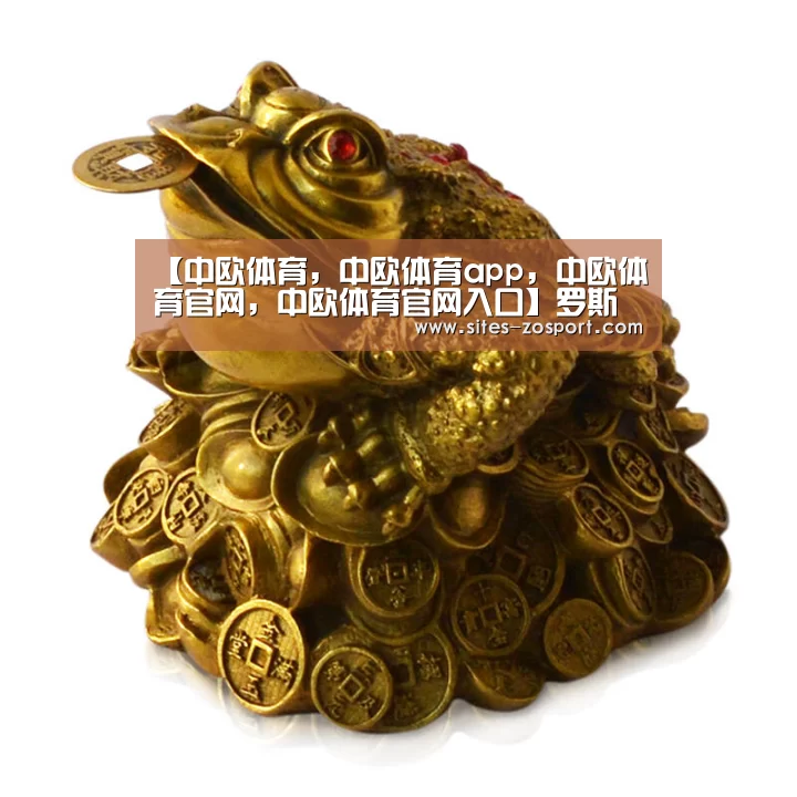 中欧体育，中欧体育app，中欧体育官网，中欧体育官网入口