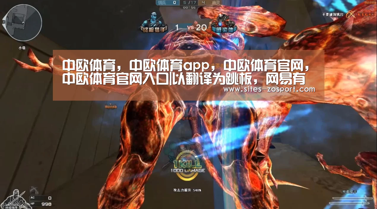 中欧体育，中欧体育app，中欧体育官网，中欧体育官网入口
