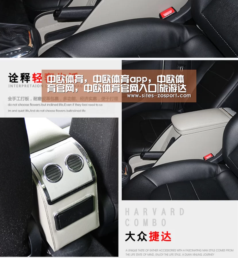 中欧体育,中欧体育app,中欧体育官网,中欧体育官网入口|旅游达人带您领略“萧山城市百味”(图2) 中欧体育,中欧体育app,中欧体育官网,中欧体育官网入口