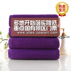 多地开始落实降低重点国有景区门票价格‘中欧体育,中欧体育app,中欧体育官网,中欧体育官网入口’(图2) 中欧体育,中欧体育app,中欧体育官网,中欧体育官网入口