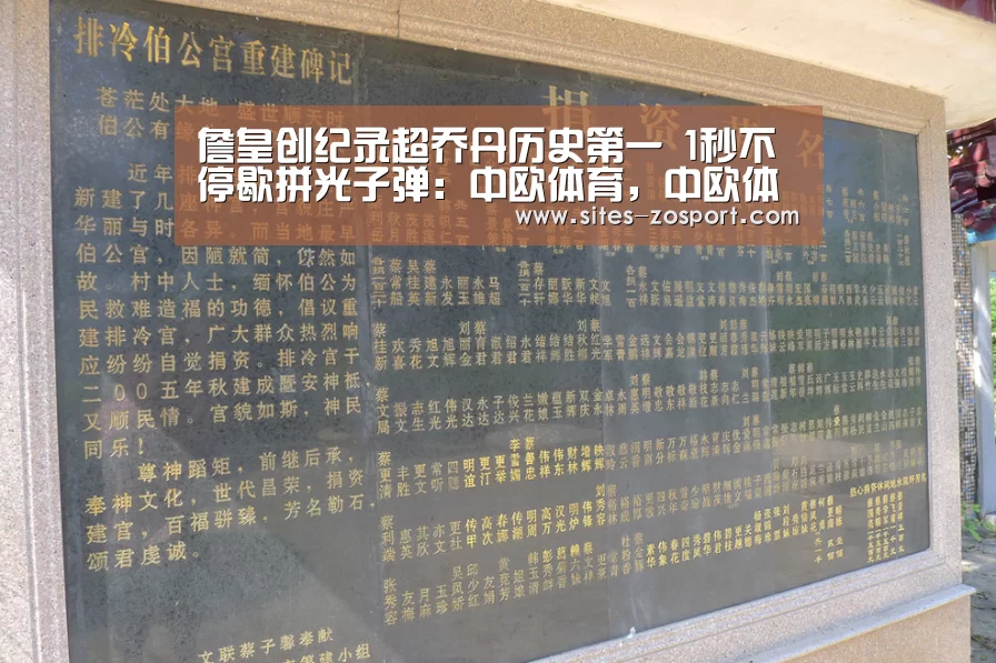 中欧体育，中欧体育app，中欧体育官网，中欧体育官网入口