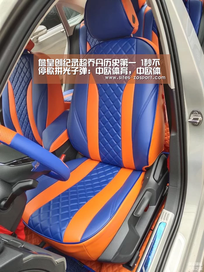 中欧体育，中欧体育app，中欧体育官网，中欧体育官网入口