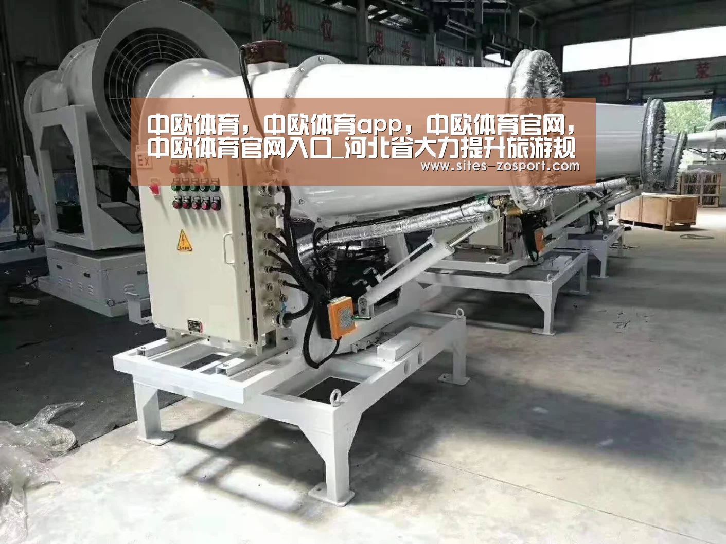 中欧体育，中欧体育app，中欧体育官网，中欧体育官网入口