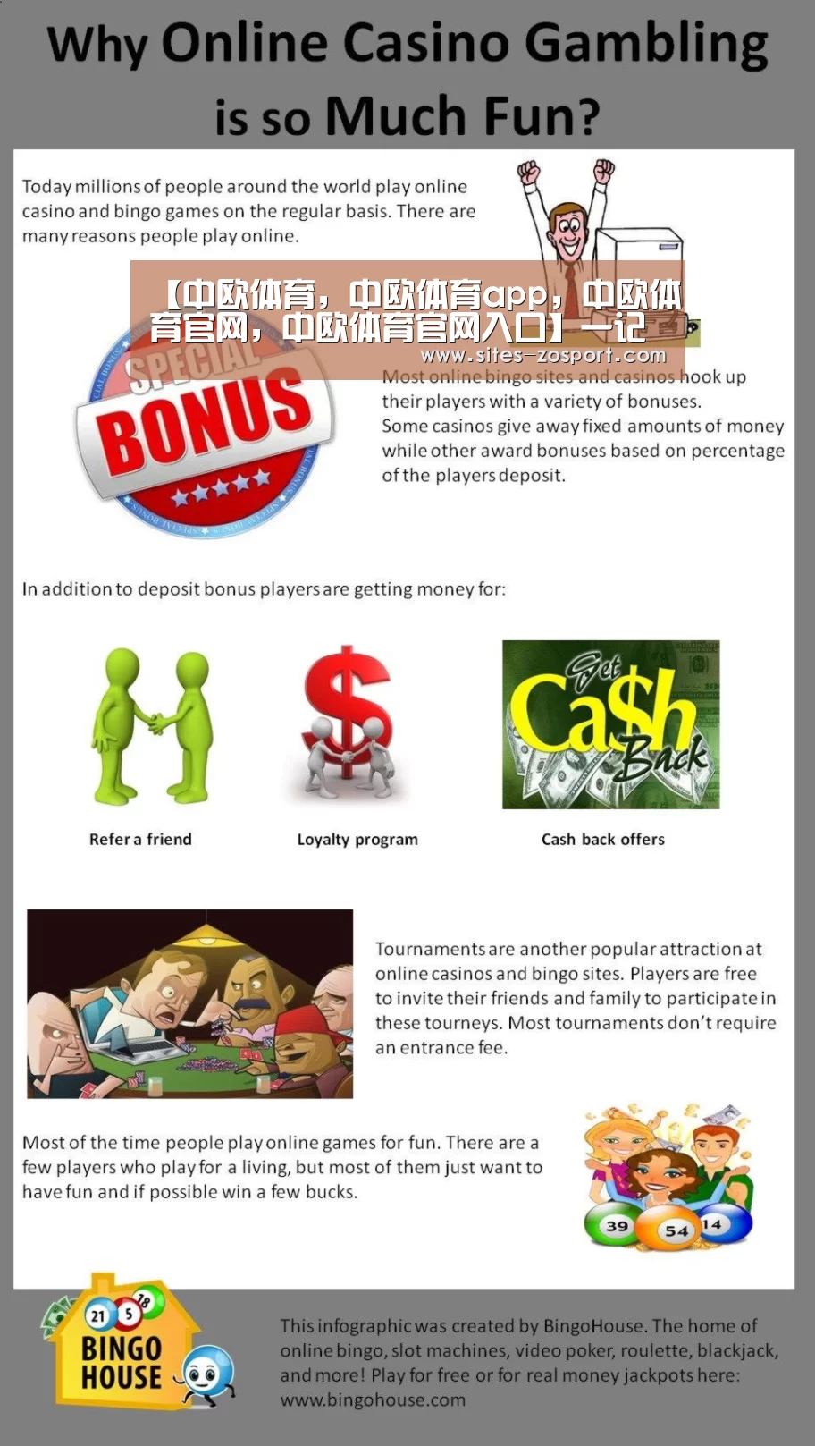 中欧体育，中欧体育app，中欧体育官网，中欧体育官网入口