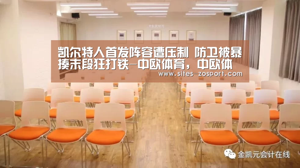 中欧体育，中欧体育app，中欧体育官网，中欧体育官网入口