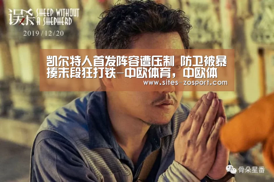 中欧体育，中欧体育app，中欧体育官网，中欧体育官网入口