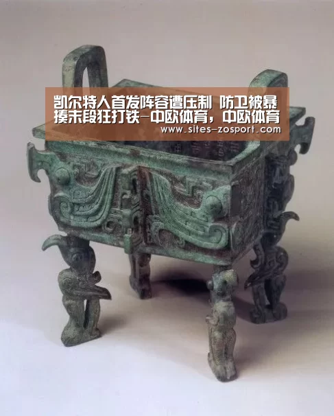中欧体育，中欧体育app，中欧体育官网，中欧体育官网入口