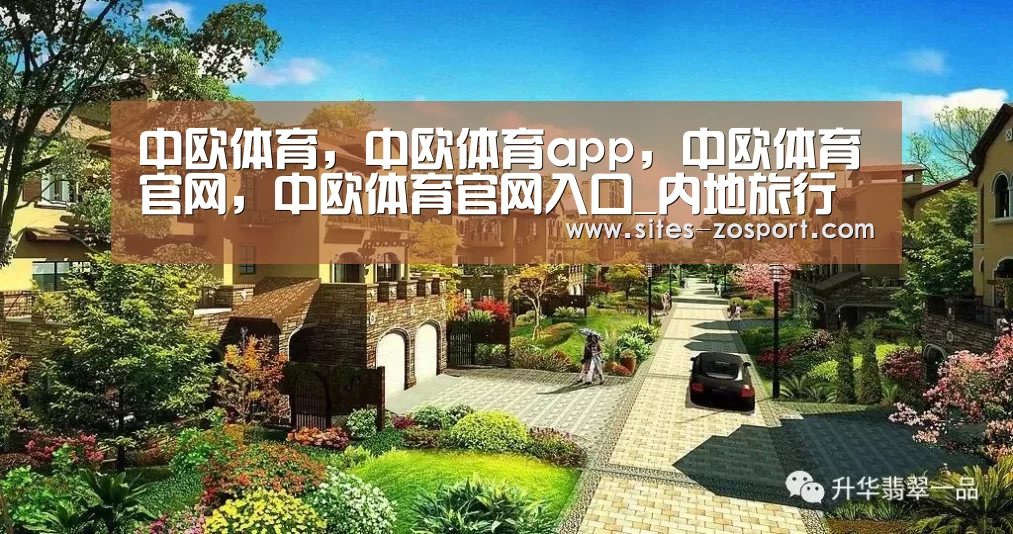 中欧体育,中欧体育app,中欧体育官网,中欧体育官网入口_内地旅行团不满在港住宿安排报警(图1) 中欧体育,中欧体育app,中欧体育官网,中欧体育官网入口