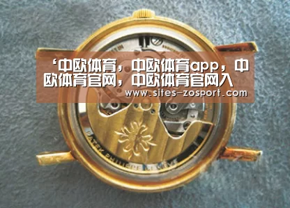 ‘中欧体育,中欧体育app,中欧体育官网,中欧体育官网入口’艾因门将教练:我们有机会在决赛击败皇马(图2) 中欧体育,中欧体育app,中欧体育官网,中欧体育官网入口