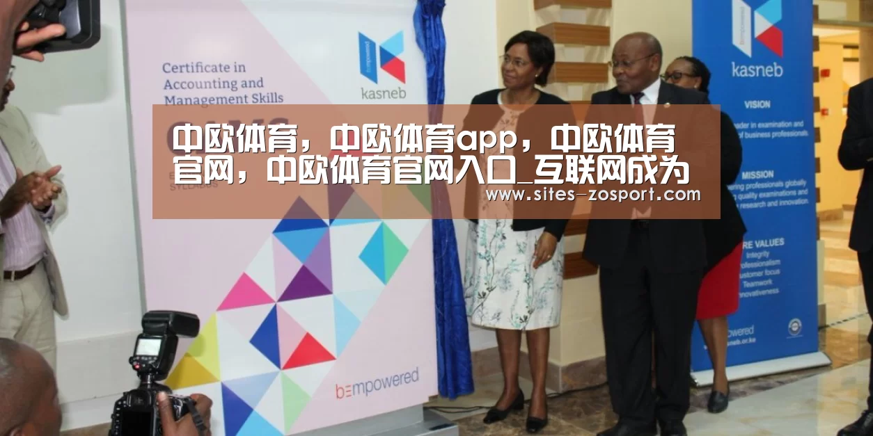 中欧体育,中欧体育app,中欧体育官网,中欧体育官网入口_互联网成为中国旅游业创新发展的主要动力和支撑(图4) 中欧体育,中欧体育app,中欧体育官网,中欧体育官网入口