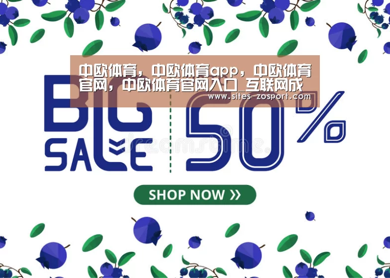 中欧体育,中欧体育app,中欧体育官网,中欧体育官网入口_互联网成为中国旅游业创新发展的主要动力和支撑(图3) 中欧体育,中欧体育app,中欧体育官网,中欧体育官网入口