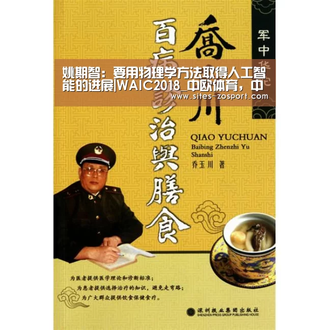 中欧体育，中欧体育app，中欧体育官网，中欧体育官网入口