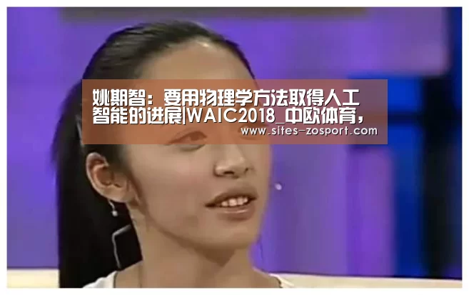 中欧体育，中欧体育app，中欧体育官网，中欧体育官网入口