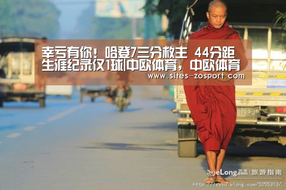 中欧体育，中欧体育app，中欧体育官网，中欧体育官网入口