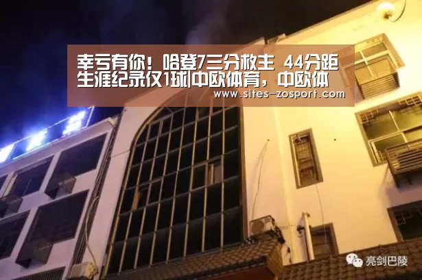 中欧体育，中欧体育app，中欧体育官网，中欧体育官网入口