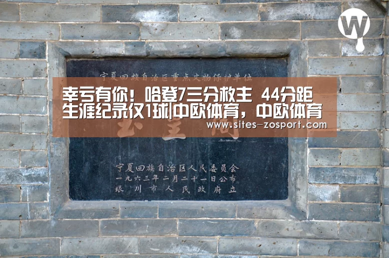 中欧体育，中欧体育app，中欧体育官网，中欧体育官网入口