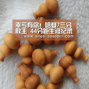 中欧体育，中欧体育app，中欧体育官网，中欧体育官网入口
