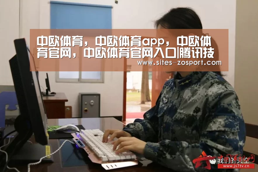 中欧体育,中欧体育app,中欧体育官网,中欧体育官网入口|腾讯技术委员会正式成立;网络短视频管理规范出台;三星需缴纳134万美元逃税|雷锋早报(图1) 中欧体育,中欧体育app,中欧体育官网,中欧体育官网入口