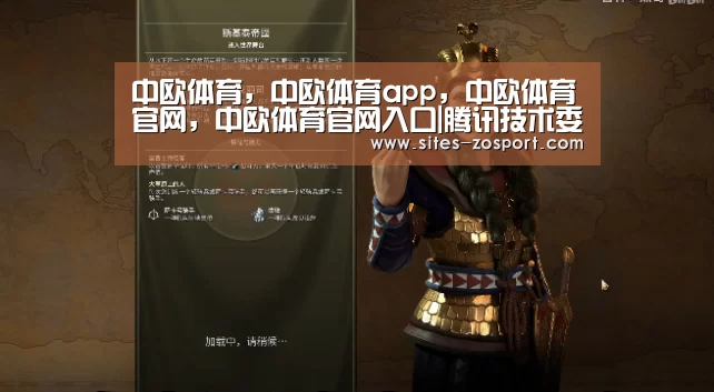中欧体育,中欧体育app,中欧体育官网,中欧体育官网入口|腾讯技术委员会正式成立;网络短视频管理规范出台;三星需缴纳134万美元逃税|雷锋早报(图3) 中欧体育,中欧体育app,中欧体育官网,中欧体育官网入口