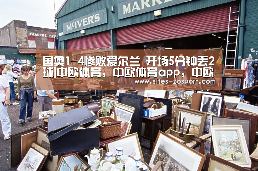 中欧体育，中欧体育app，中欧体育官网，中欧体育官网入口