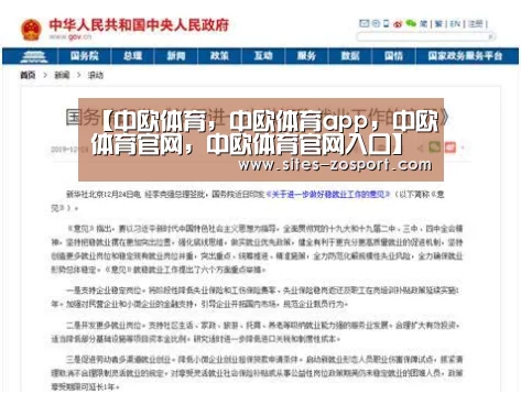 【中欧体育,中欧体育app,中欧体育官网,中欧体育官网入口】
针对中超+取世俱杯资格?全北新任总司理:2020赛季夺亚冠冠军(图3) 中欧体育,中欧体育app,中欧体育官网,中欧体育官网入口