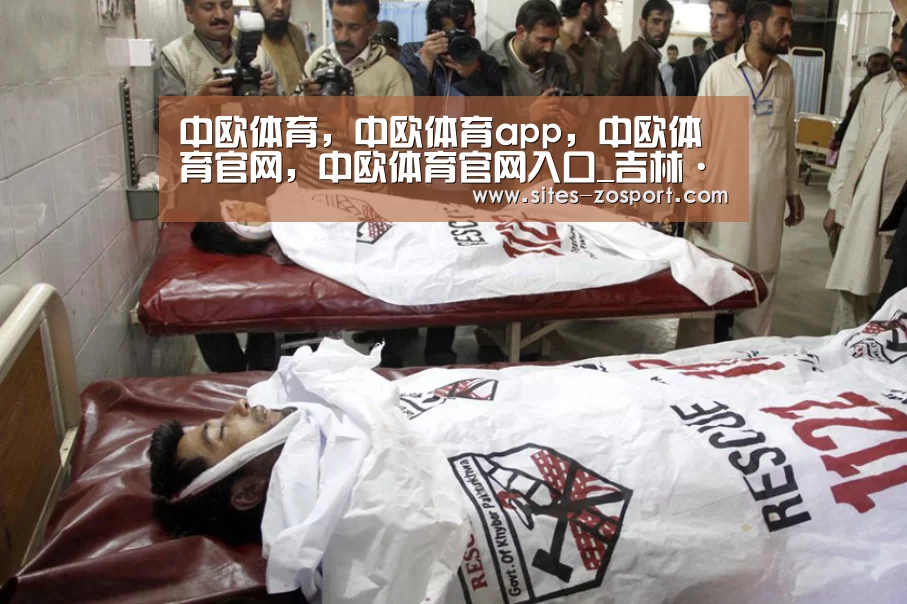 中欧体育,中欧体育app,中欧体育官网,中欧体育官网入口_吉林·抚松2019长白山鲁能胜地冰雪徒步大会圆满闭幕(图1) 中欧体育,中欧体育app,中欧体育官网,中欧体育官网入口