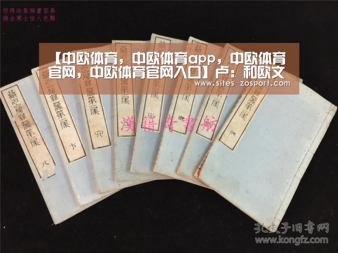 【中欧体育,中欧体育app,中欧体育官网,中欧体育官网入口】卢:和欧文彼此仍有爱 乐福:他在会改动系列赛(图1) 中欧体育,中欧体育app,中欧体育官网,中欧体育官网入口