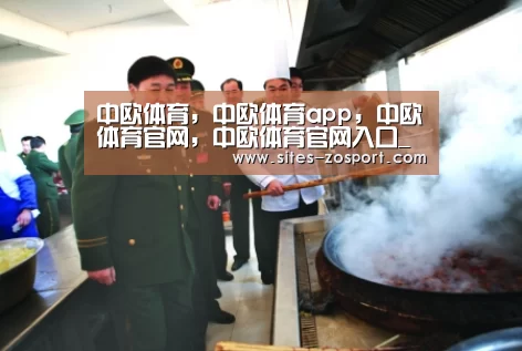 中欧体育,中欧体育app,中欧体育官网,中欧体育官网入口_为去现场看世界杯决赛,克罗地亚女总统放弃参加北约峰会(图2) 中欧体育,中欧体育app,中欧体育官网,中欧体育官网入口