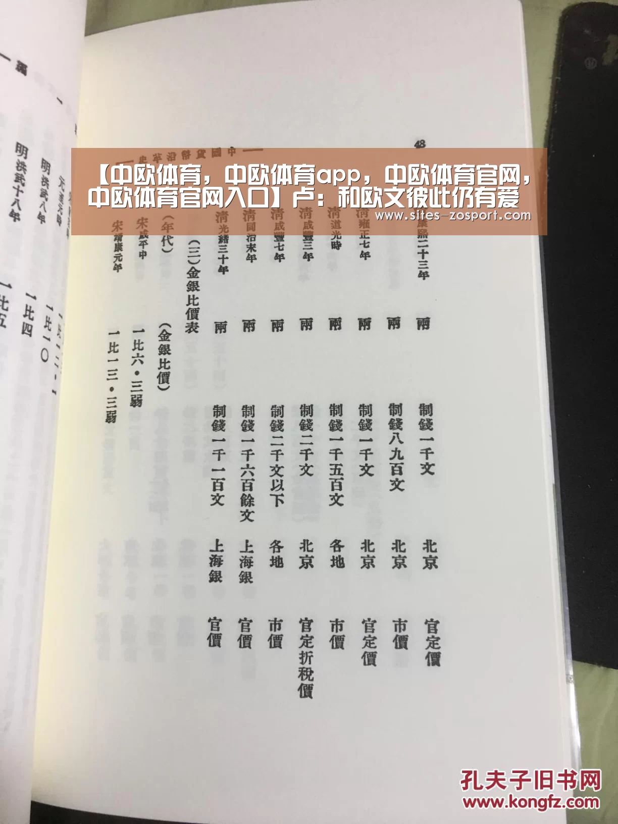 【中欧体育,中欧体育app,中欧体育官网,中欧体育官网入口】卢:和欧文彼此仍有爱 乐福:他在会改动系列赛(图3) 中欧体育,中欧体育app,中欧体育官网,中欧体育官网入口