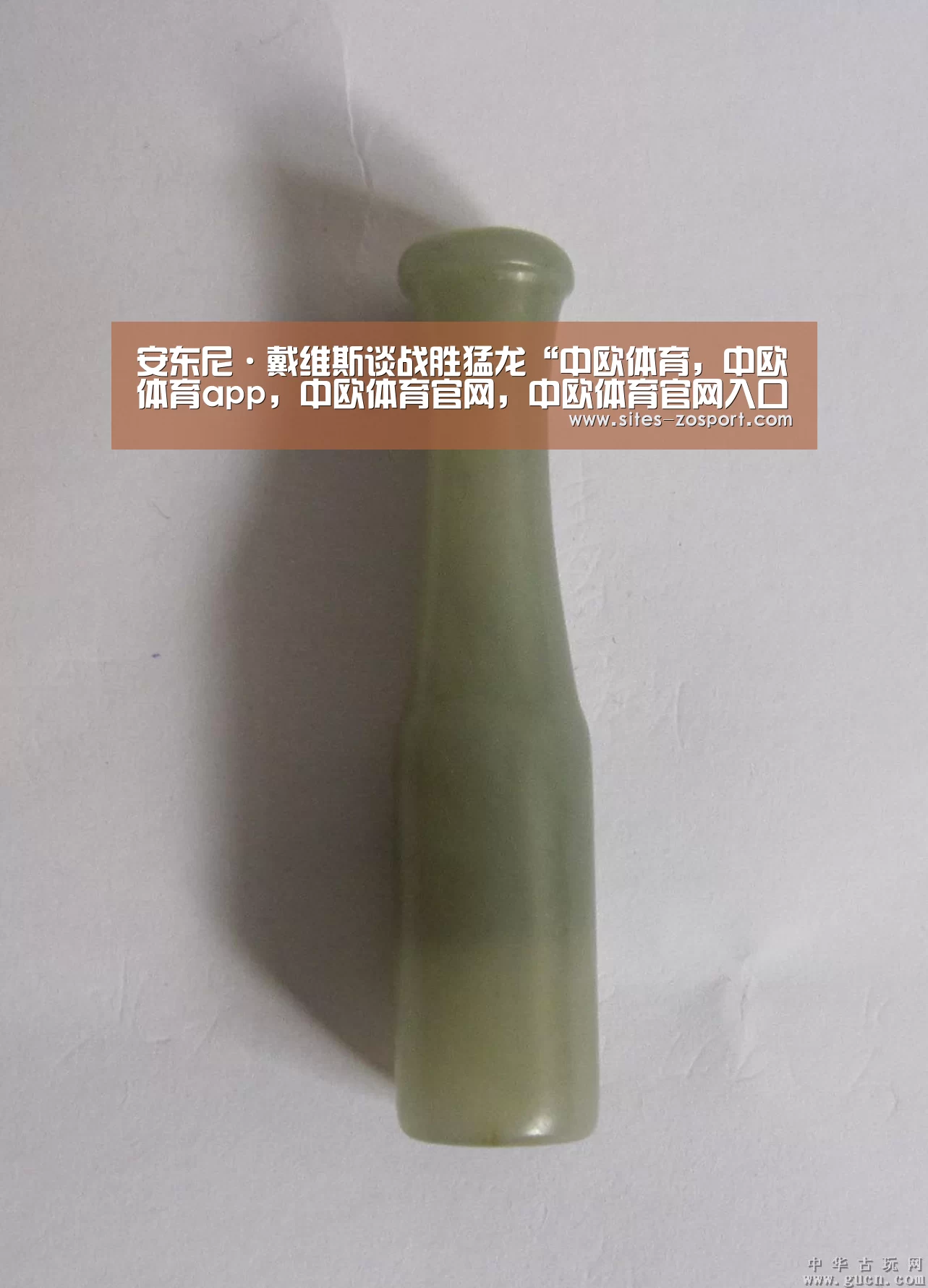 安东尼·戴维斯谈战胜猛龙“中欧体育,中欧体育app,中欧体育官网,中欧体育官网入口”(图2) 中欧体育,中欧体育app,中欧体育官网,中欧体育官网入口