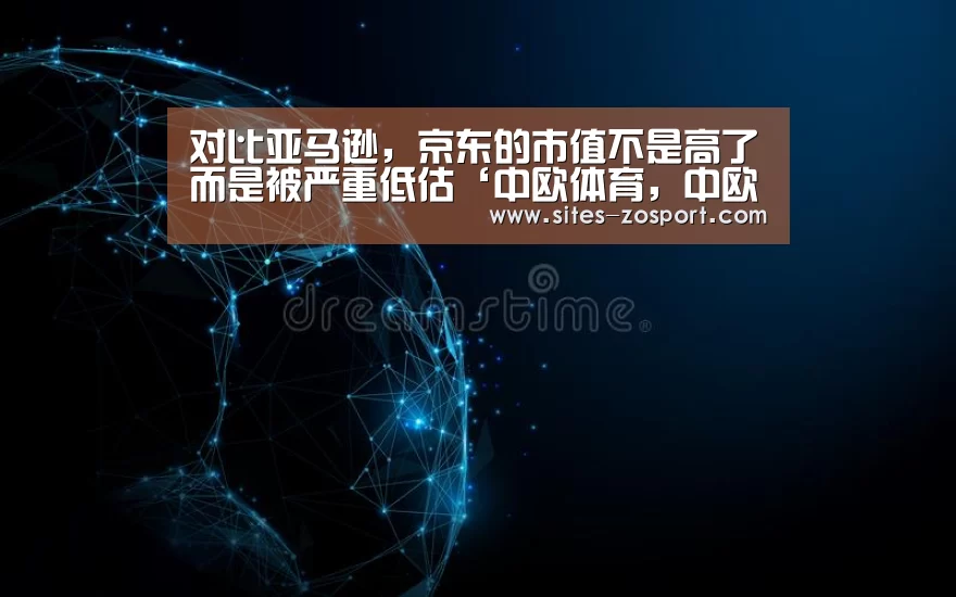 中欧体育，中欧体育app，中欧体育官网，中欧体育官网入口