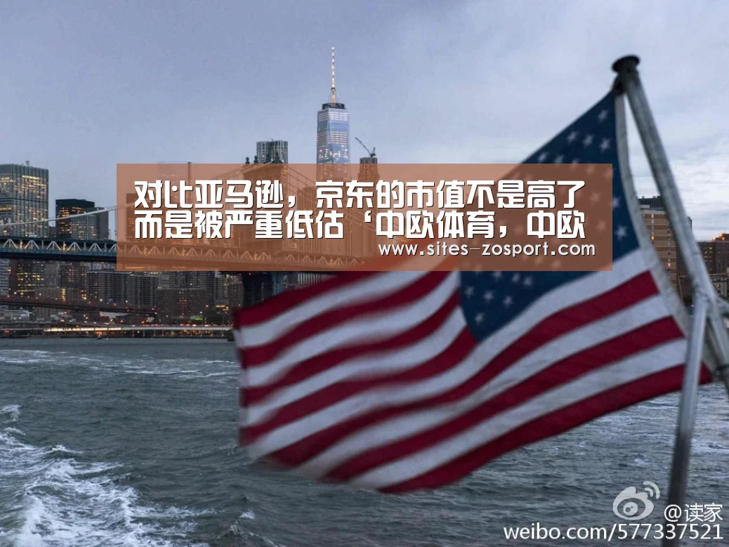 中欧体育，中欧体育app，中欧体育官网，中欧体育官网入口