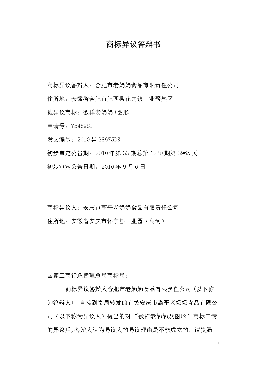 “中欧体育,中欧体育app,中欧体育官网,中欧体育官网入口”库里与浓眉同心协力, KD力助勇士逆转鹈鹕取得6连胜(图1) 中欧体育,中欧体育app,中欧体育官网,中欧体育官网入口