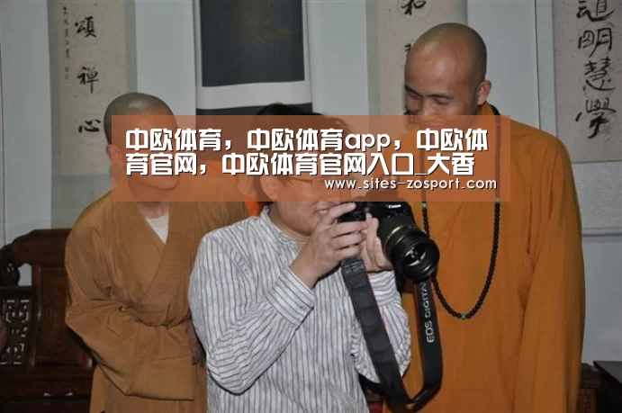 中欧体育,中欧体育app,中欧体育官网,中欧体育官网入口_大香格里拉旅游推广联盟旅游商品大赛暨第六届西藏旅游商品大赛(图1) 中欧体育,中欧体育app,中欧体育官网,中欧体育官网入口