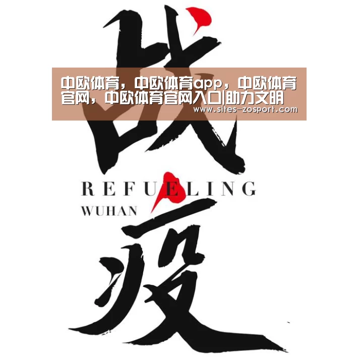 中欧体育,中欧体育app,中欧体育官网,中欧体育官网入口|助力文明旅游让法律“硬约束”(图3) 中欧体育,中欧体育app,中欧体育官网,中欧体育官网入口
