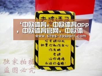 ‘中欧体育,中欧体育app,中欧体育官网,中欧体育官网入口’旅行路线变得越来越有“内容”(图3) 中欧体育,中欧体育app,中欧体育官网,中欧体育官网入口