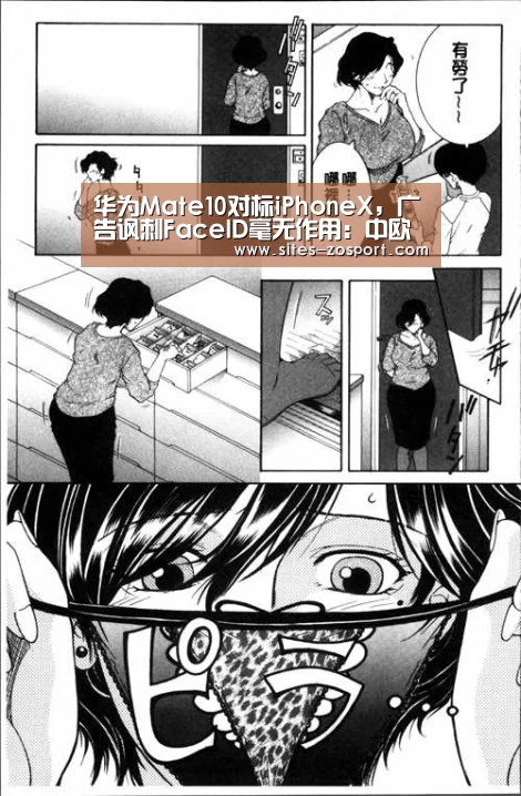 华为Mate10对标iPhoneX,广告讽刺FaceID毫无作用:中欧体育,中欧体育app,中欧体育官网,中欧体育官网入口(图2) 中欧体育,中欧体育app,中欧体育官网,中欧体育官网入口
