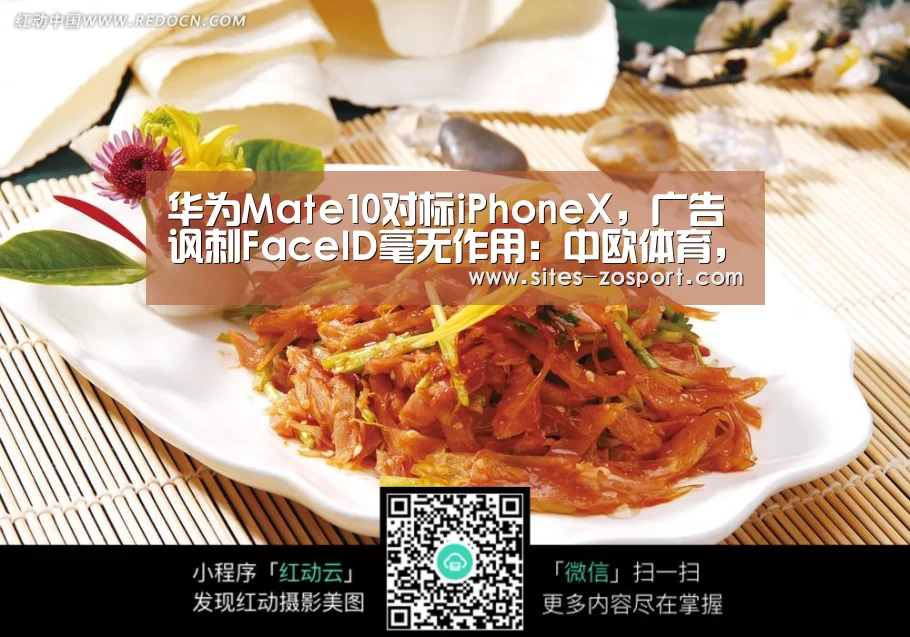 华为Mate10对标iPhoneX,广告讽刺FaceID毫无作用:中欧体育,中欧体育app,中欧体育官网,中欧体育官网入口(图3) 中欧体育,中欧体育app,中欧体育官网,中欧体育官网入口