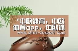 ‘中欧体育,中欧体育app,中欧体育官网,中欧体育官网入口’汤普森再次夺取NBA总冠军,以前被低估了(图1) 中欧体育,中欧体育app,中欧体育官网,中欧体育官网入口