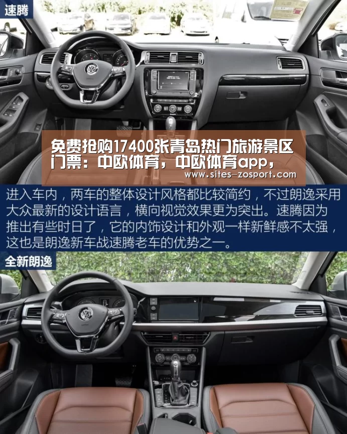 中欧体育，中欧体育app，中欧体育官网，中欧体育官网入口