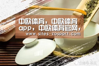 中欧体育,中欧体育app,中欧体育官网,中欧体育官网入口_
拜仁慕尼黑击败巴黎圣日耳曼 第六次夺得欧冠联赛冠军(图1) 中欧体育,中欧体育app,中欧体育官网,中欧体育官网入口