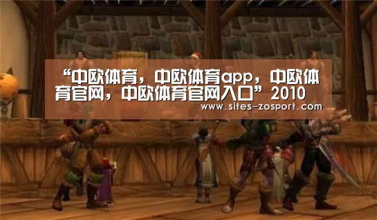 “中欧体育,中欧体育app,中欧体育官网,中欧体育官网入口”2010旅游恶案警钟不响 非法北京一日游公然揽客(图3) 中欧体育,中欧体育app,中欧体育官网,中欧体育官网入口