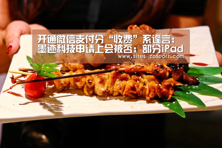 中欧体育，中欧体育app，中欧体育官网，中欧体育官网入口