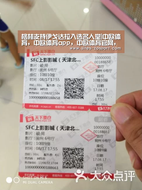 中欧体育，中欧体育app，中欧体育官网，中欧体育官网入口