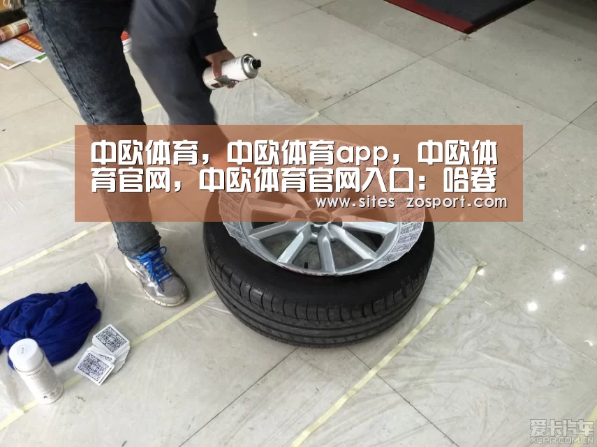 中欧体育,中欧体育app,中欧体育官网,中欧体育官网入口:哈登3双3节打卡周琦2+3 火箭擒老鹰取赛季60胜(图1) 中欧体育,中欧体育app,中欧体育官网,中欧体育官网入口