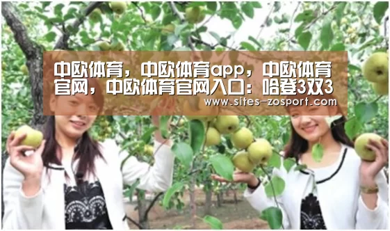 中欧体育,中欧体育app,中欧体育官网,中欧体育官网入口:哈登3双3节打卡周琦2+3 火箭擒老鹰取赛季60胜(图3) 中欧体育,中欧体育app,中欧体育官网,中欧体育官网入口