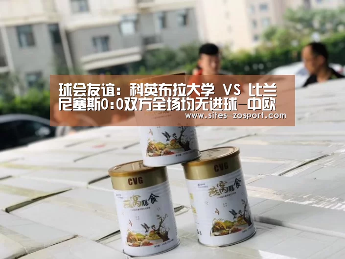中欧体育，中欧体育app，中欧体育官网，中欧体育官网入口